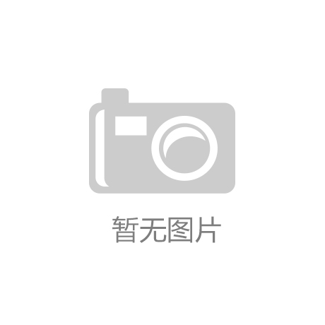 “横纵”结合，补齐人工智能人才缺口|米乐YY易游app官方正版下载